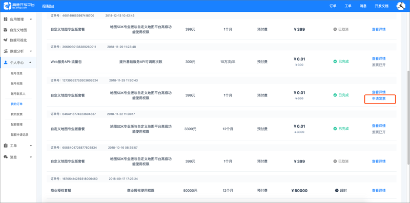 地铁换乘攻略：让你出行无忧