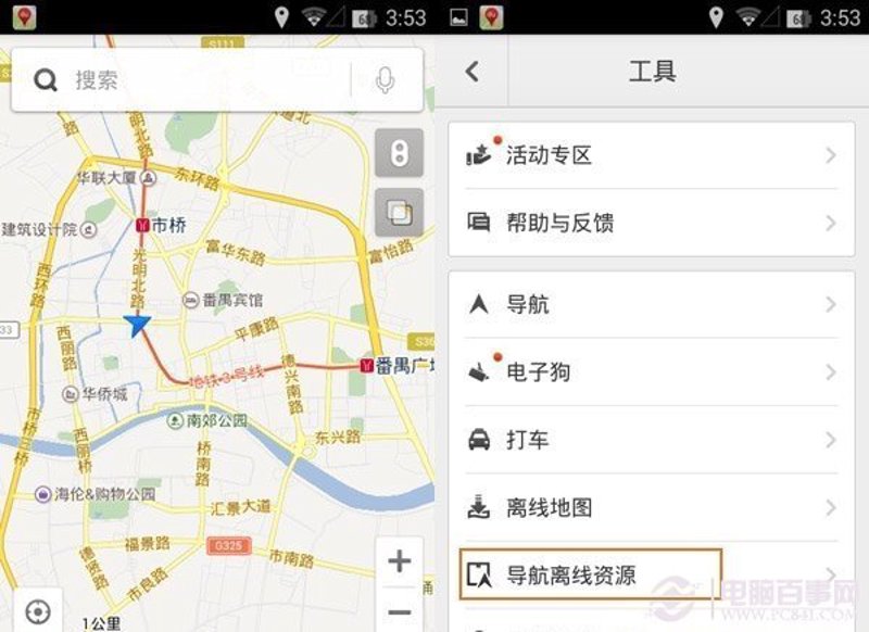 腾讯地图携手科技巨头引领未来导航
