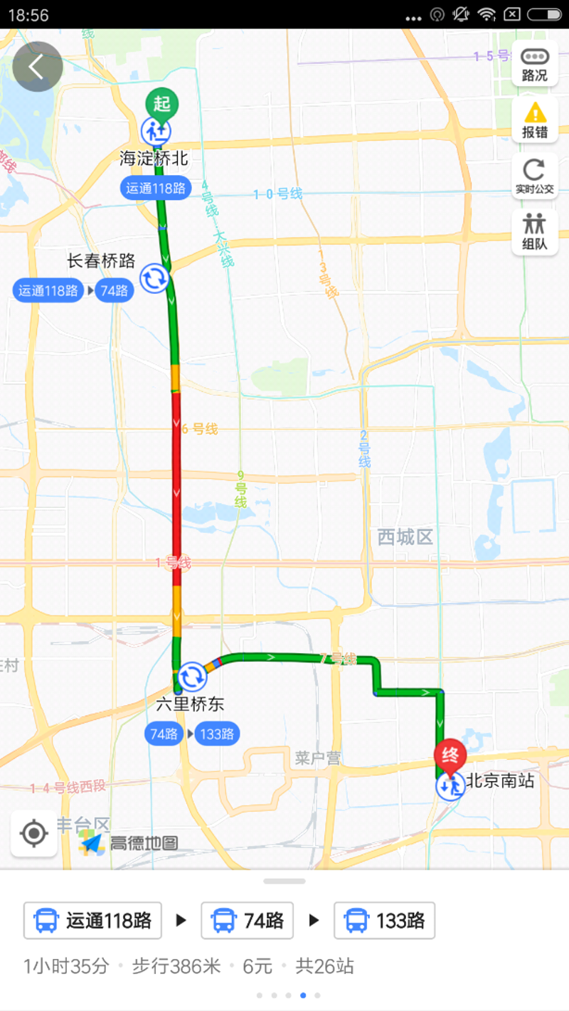 腾讯地图携手科技巨头引领未来导航