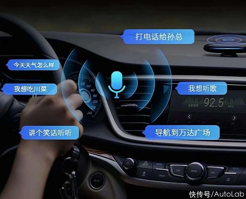 语音导航