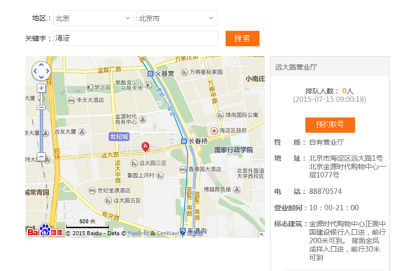 便捷换乘:地铁出行的新篇章