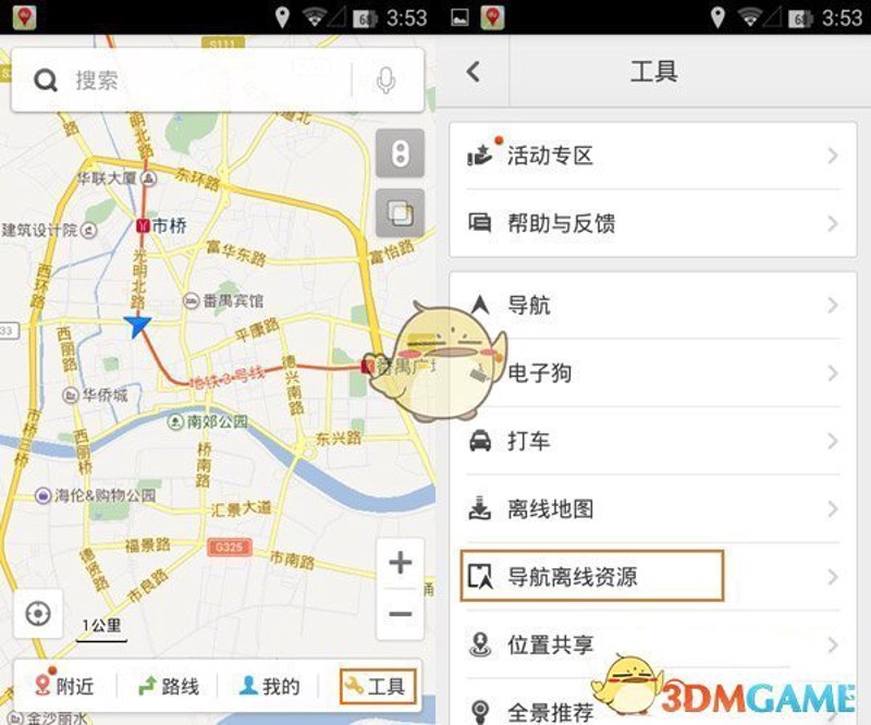 掌握实时路况，行车更顺畅——从智慧出行看交通信息化发展之路